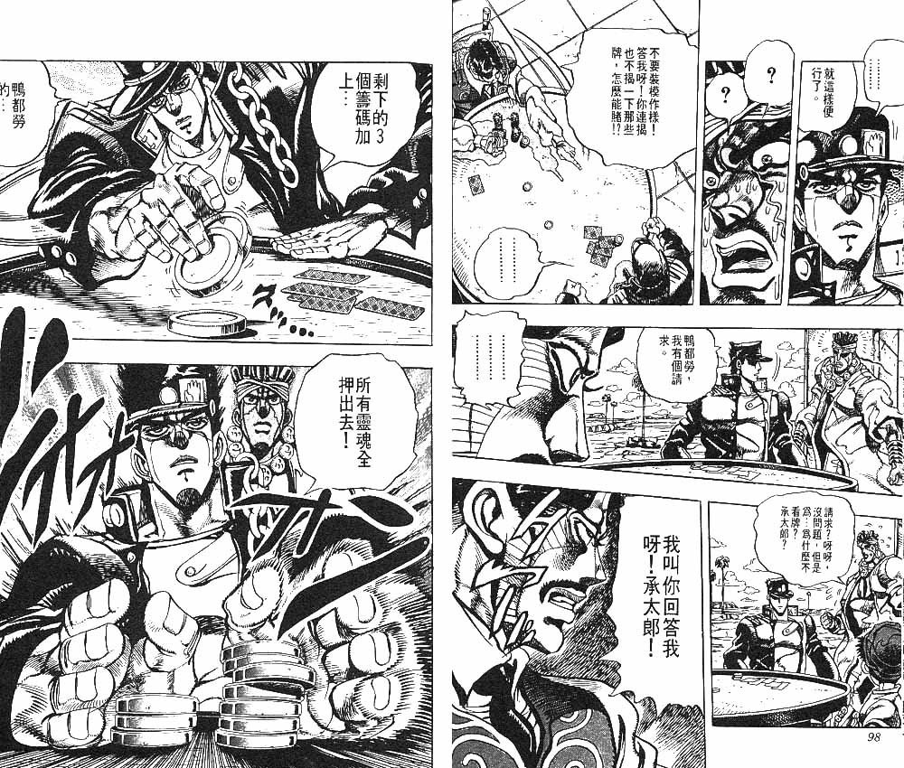 第23卷