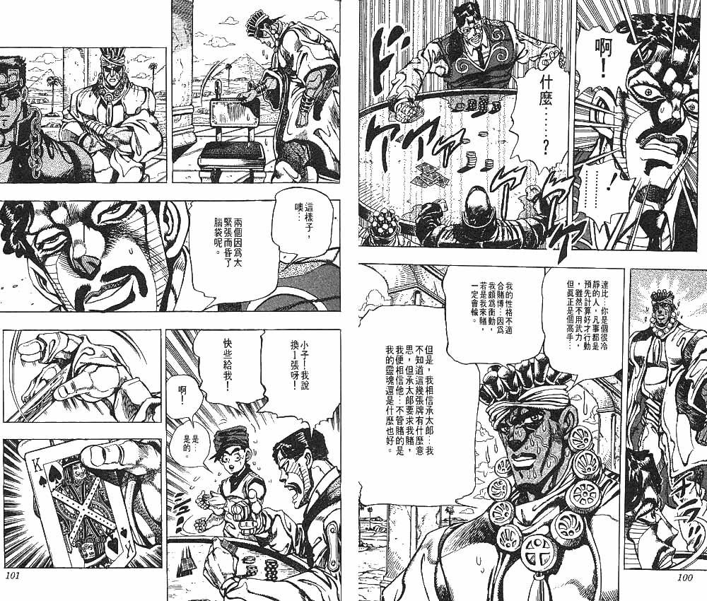 第23卷