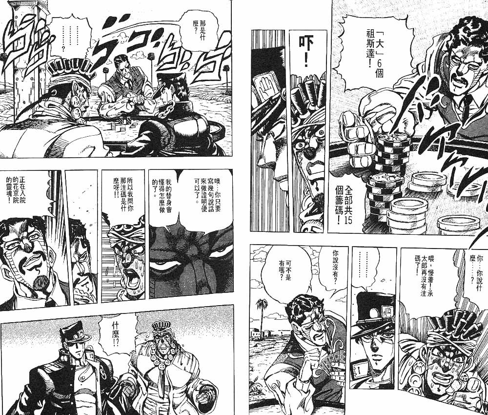 第23卷