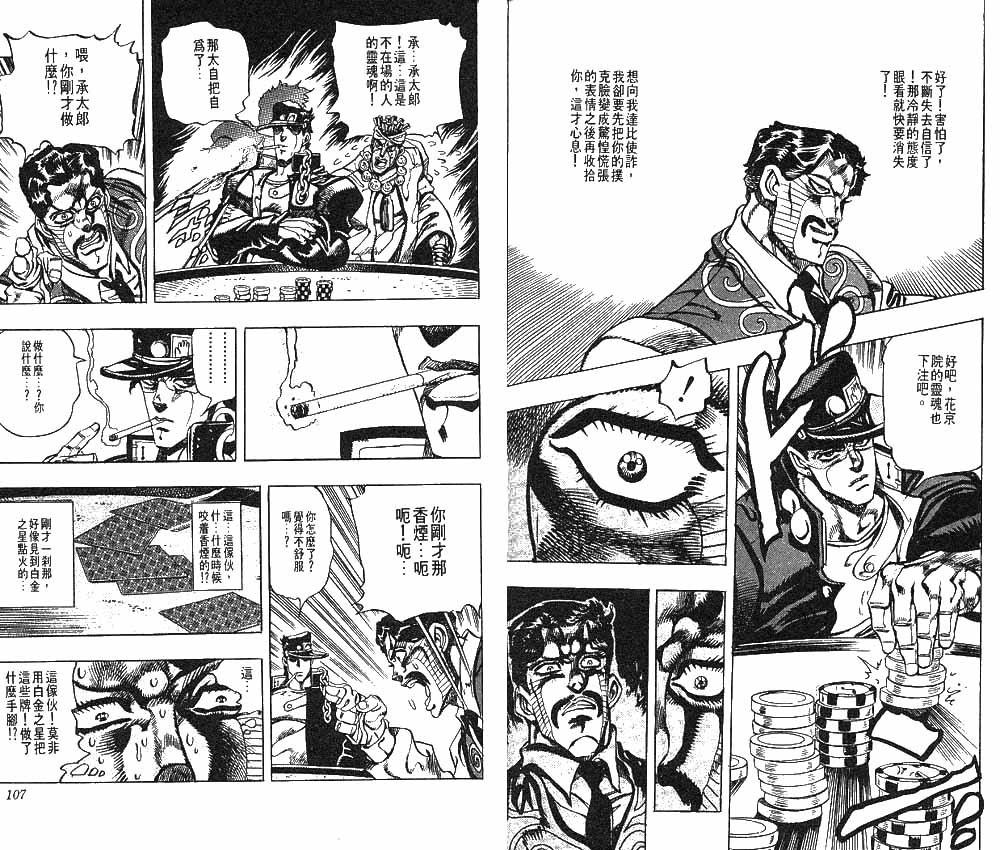 第23卷
