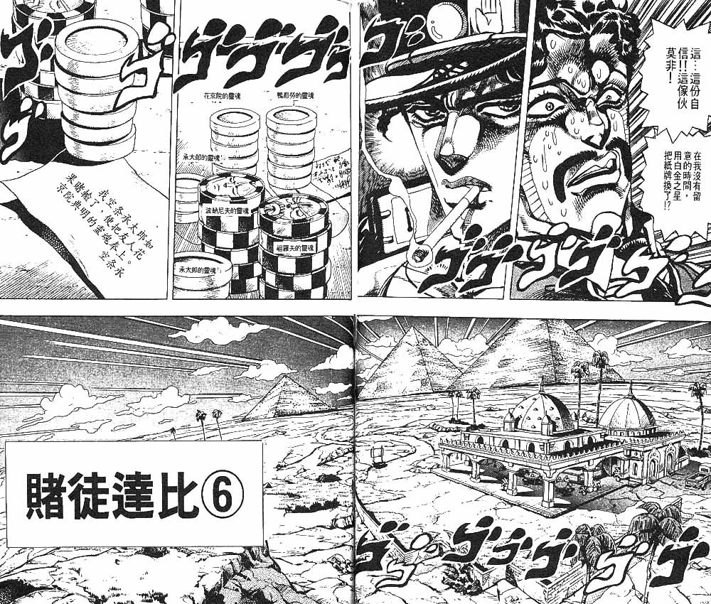 第23卷