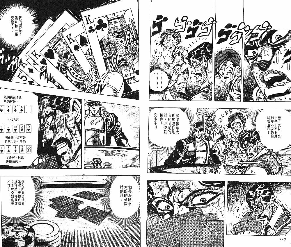 第23卷