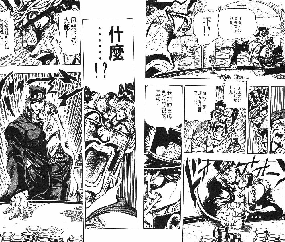 第23卷