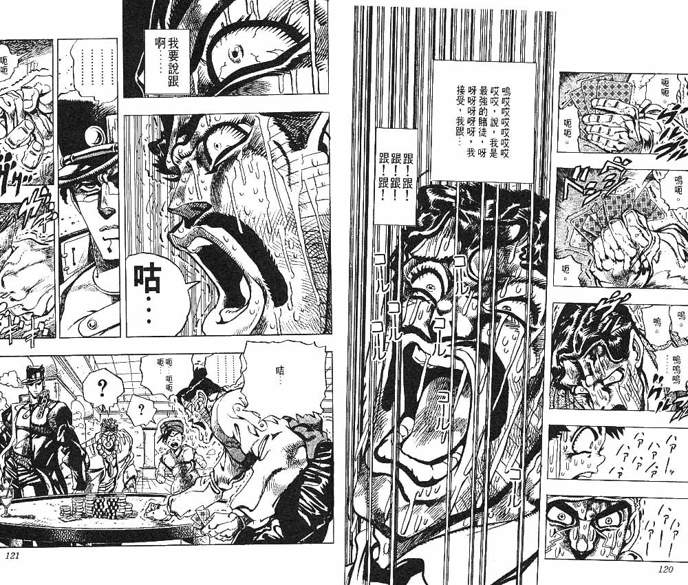 第23卷