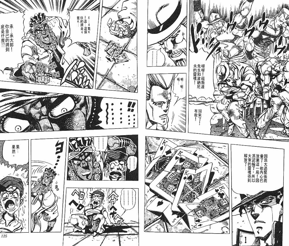 第23卷