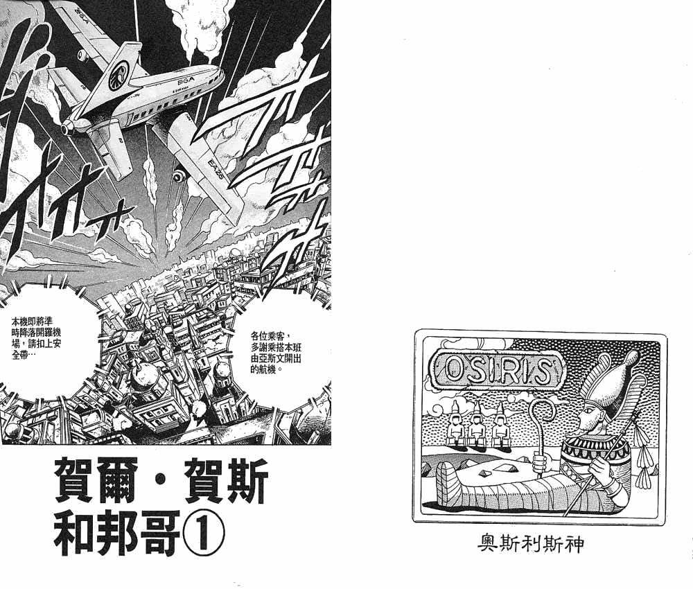 第23卷