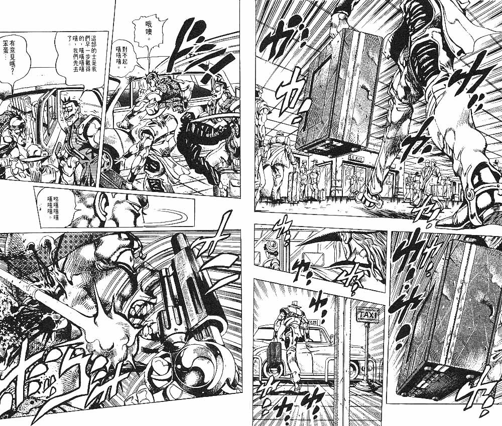 第23卷