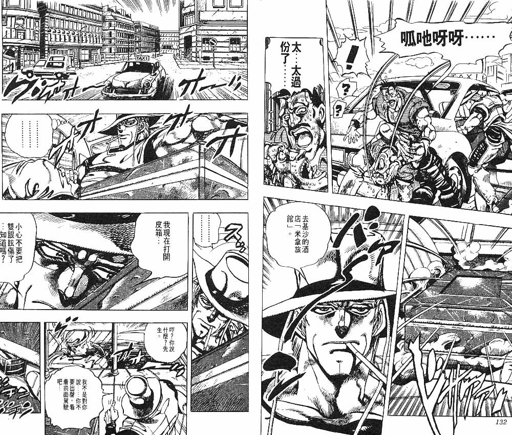 第23卷