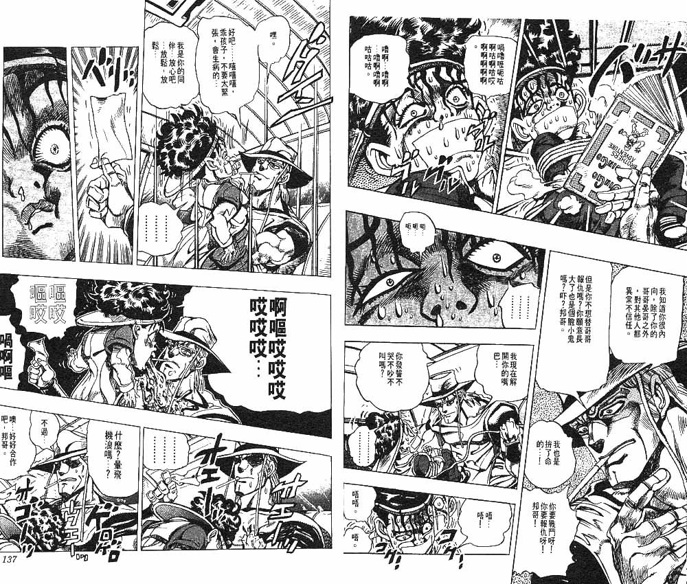 第23卷