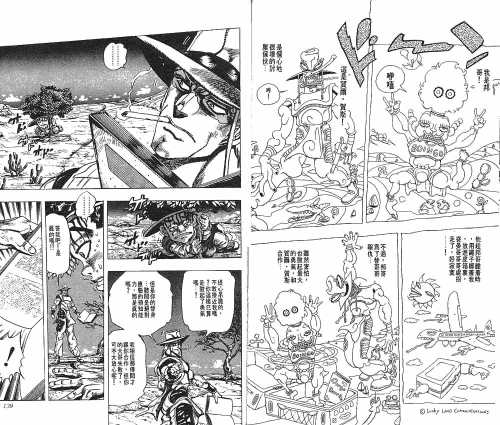 第23卷
