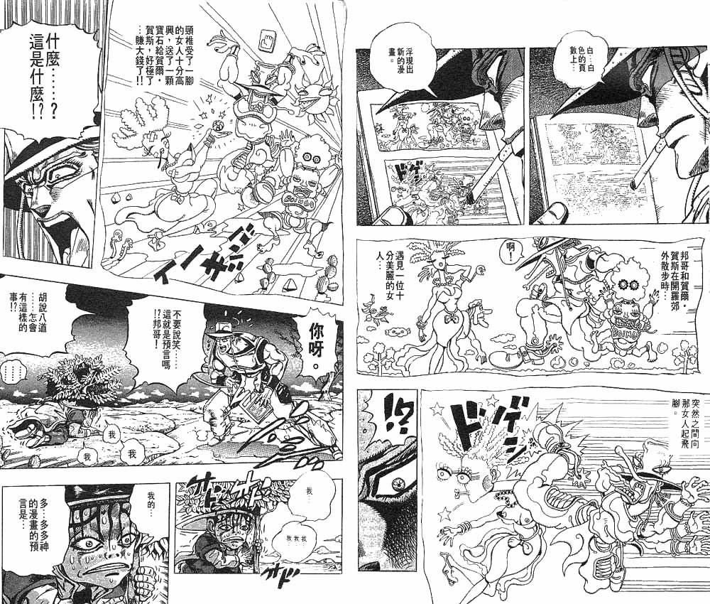 第23卷