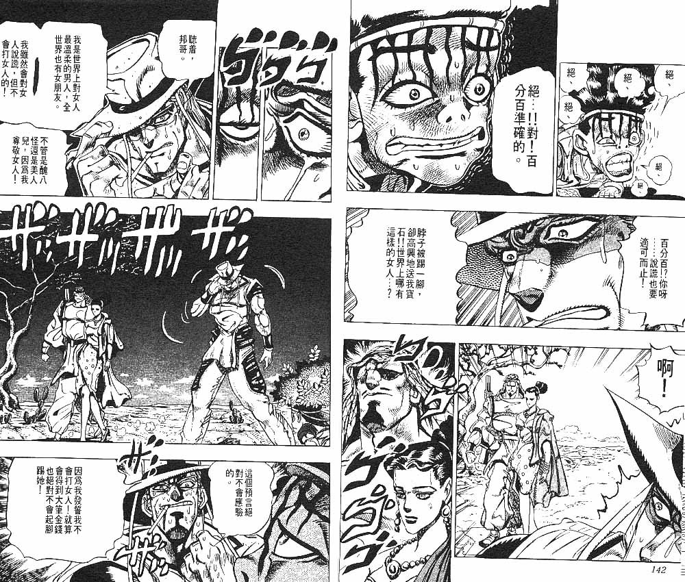 第23卷