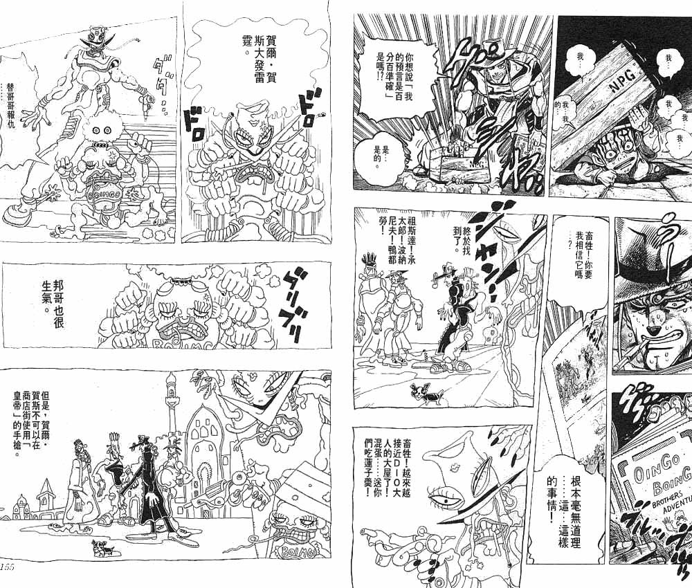 第23卷