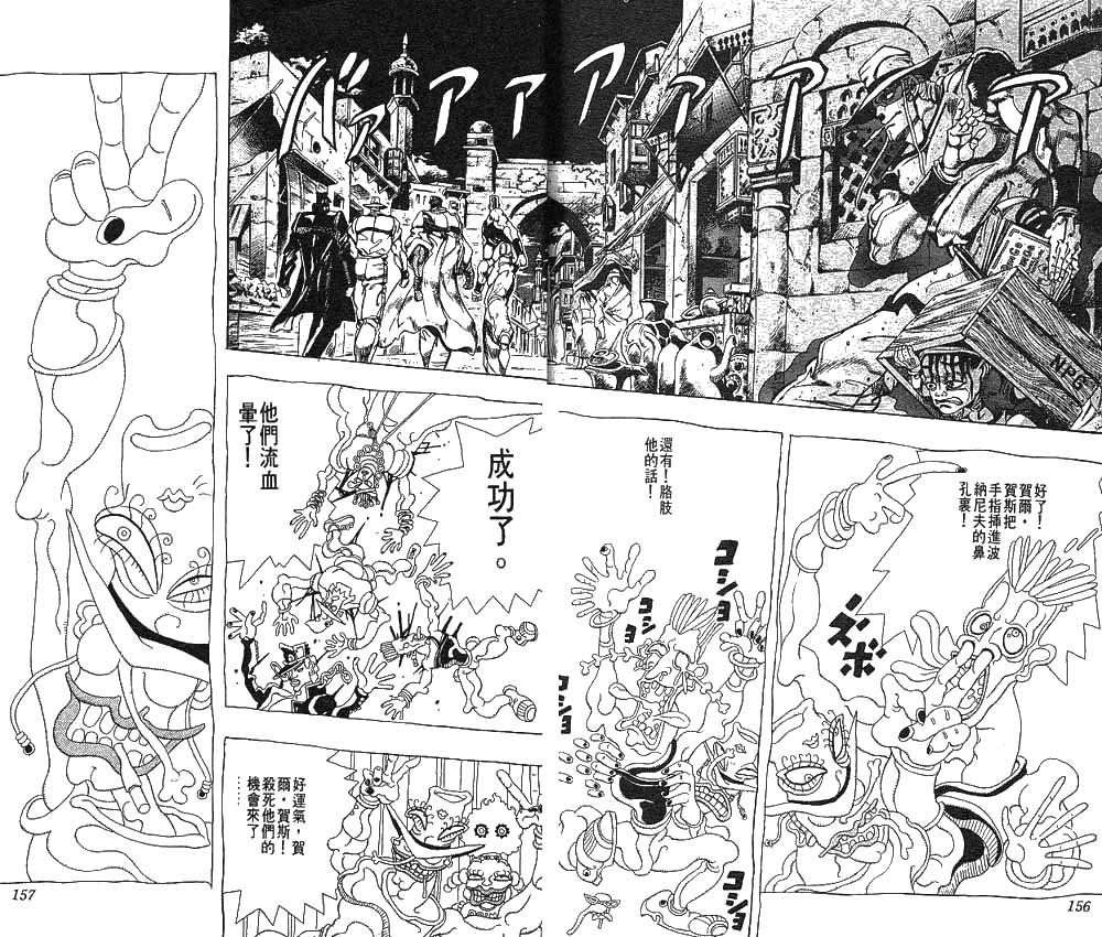 第23卷