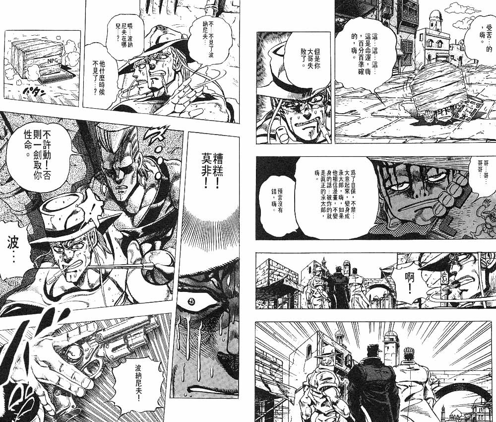 第23卷