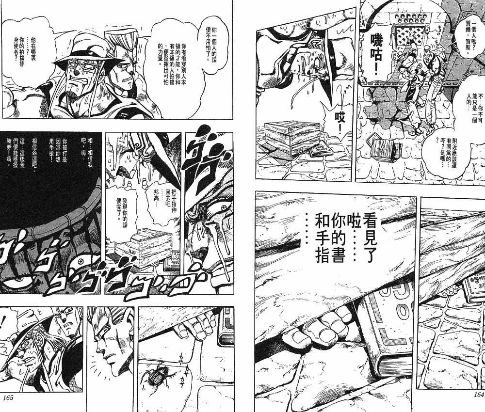 第23卷