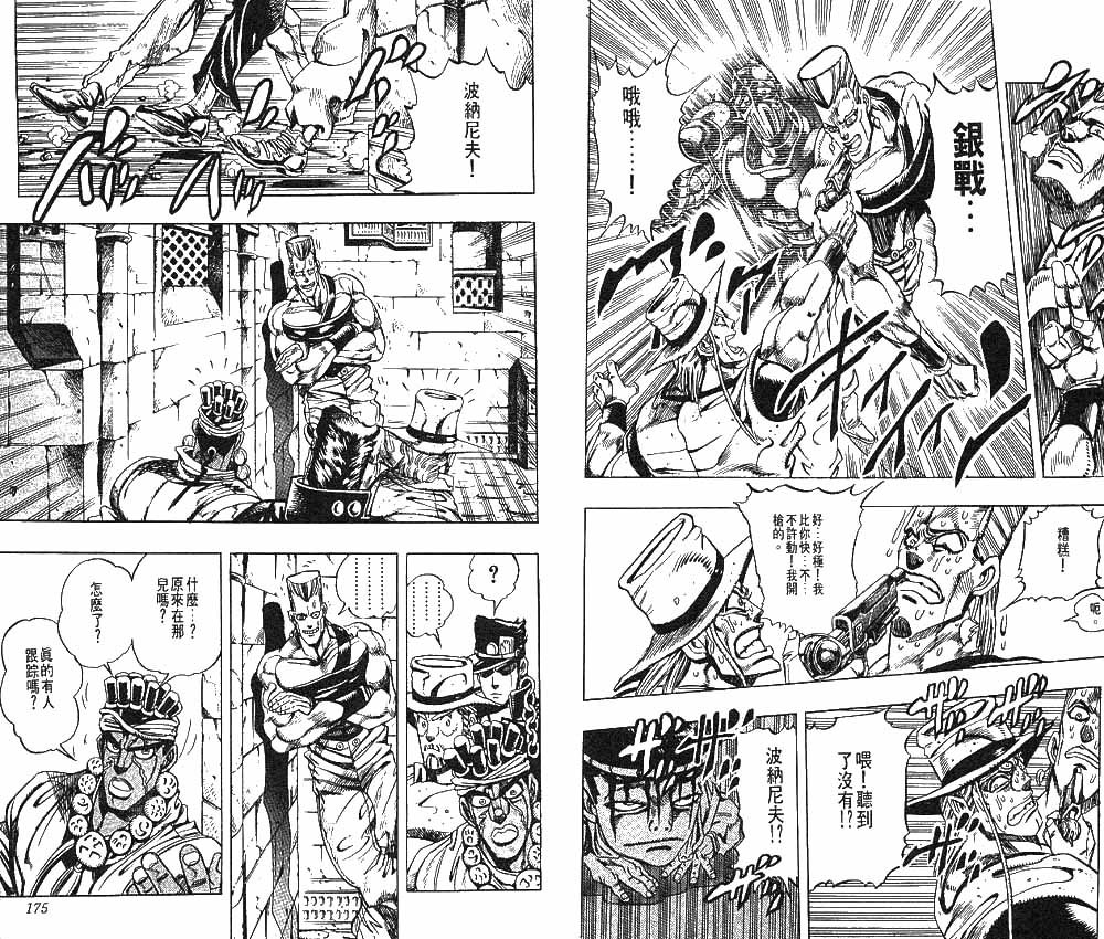 第23卷