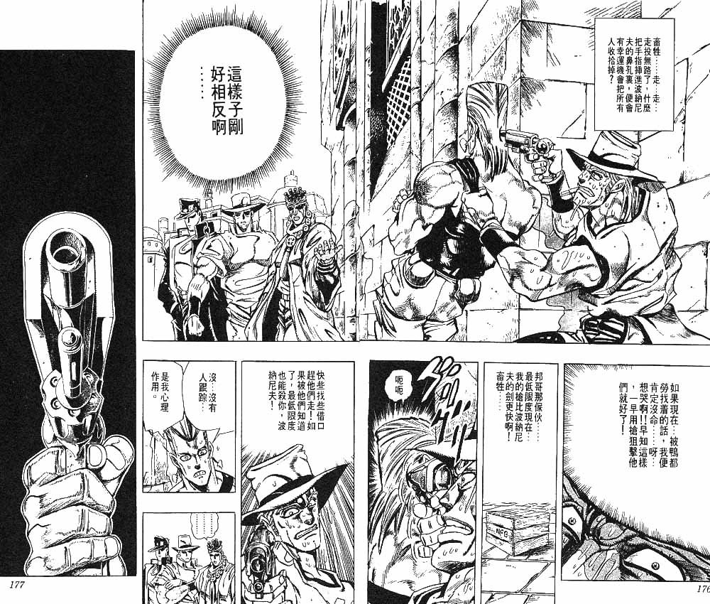 第23卷