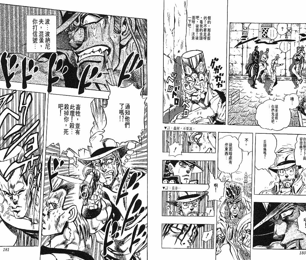 第23卷