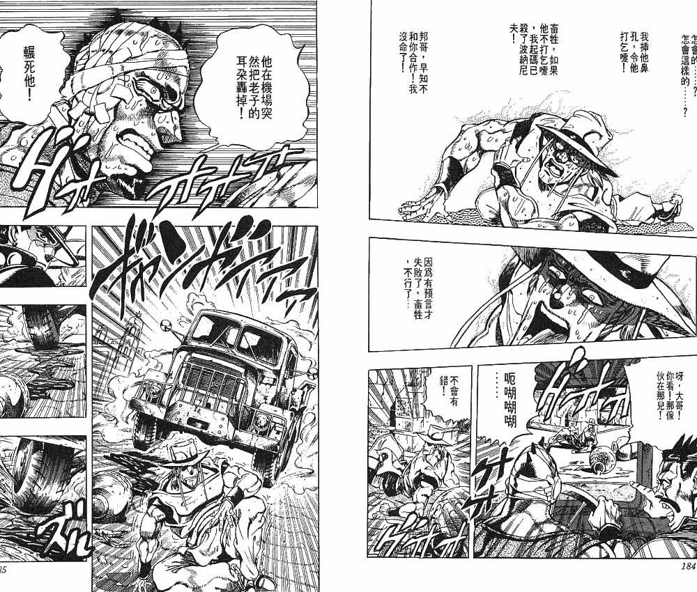 第23卷