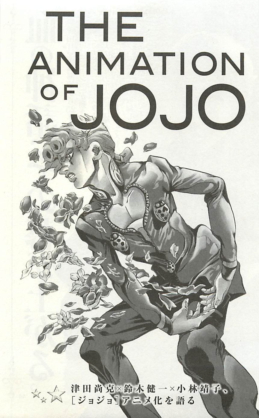 JoJo25周年贺图集