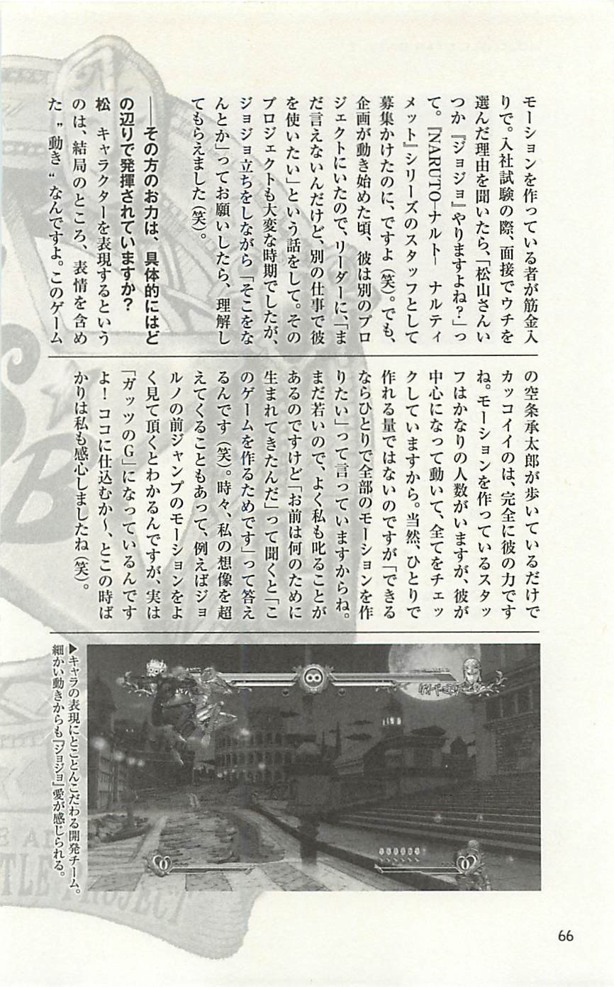 JoJo25周年贺图集