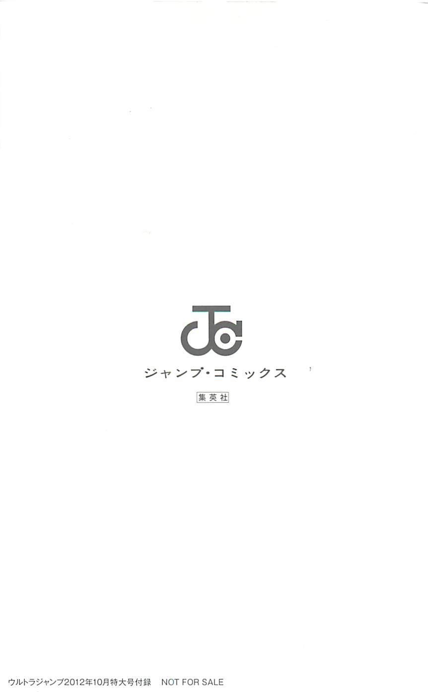 JoJo25周年贺图集