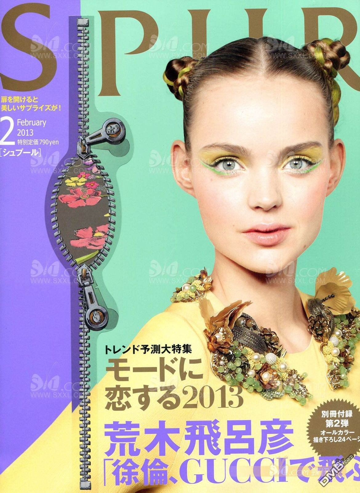 商业合作系列