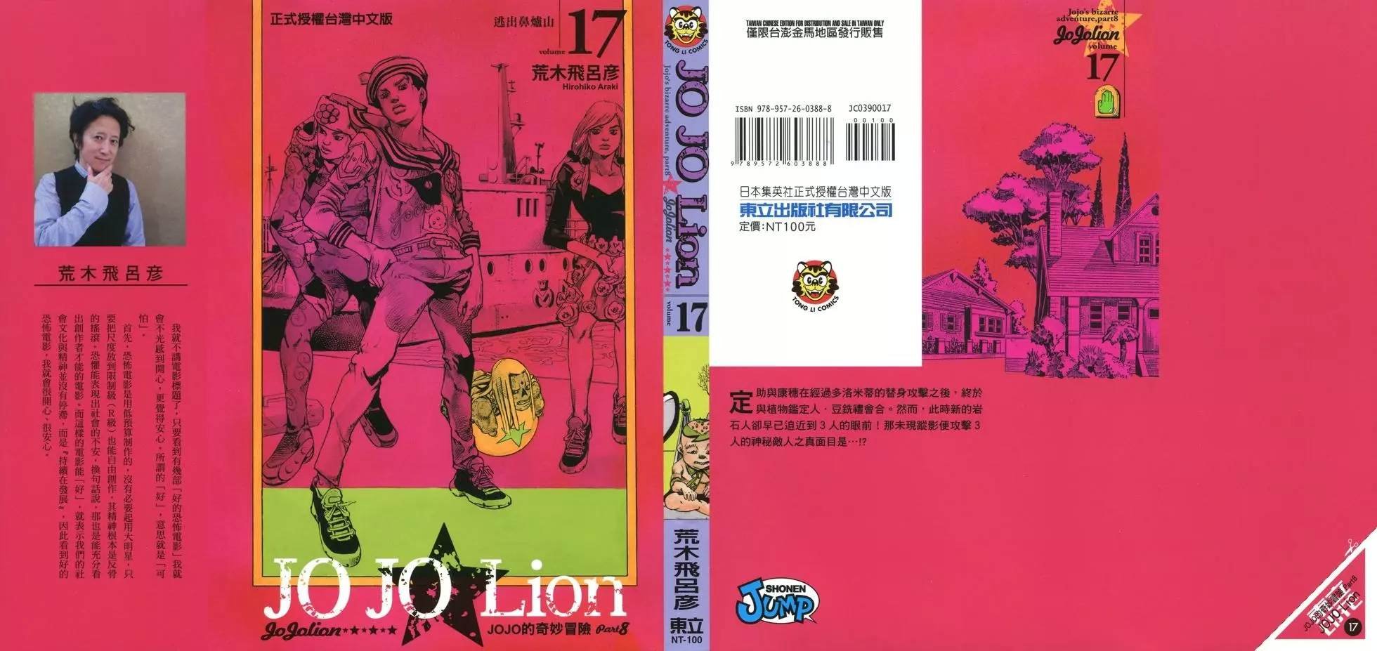 第121卷