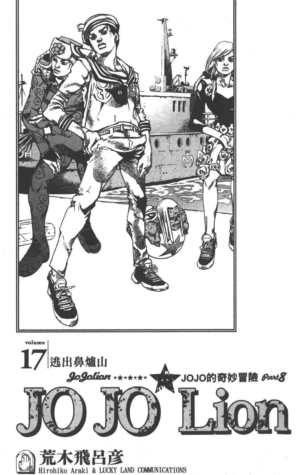 第121卷