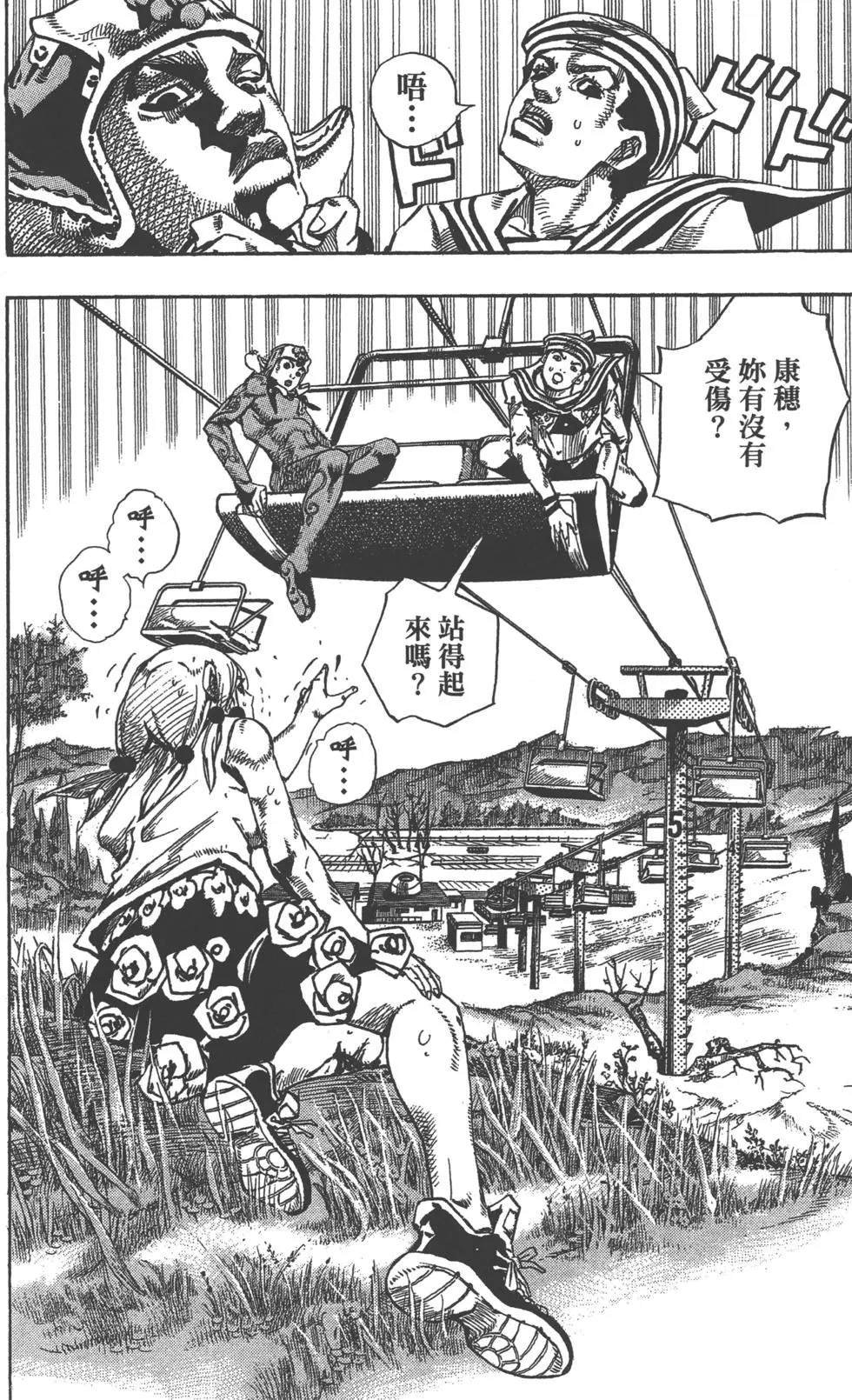 第121卷