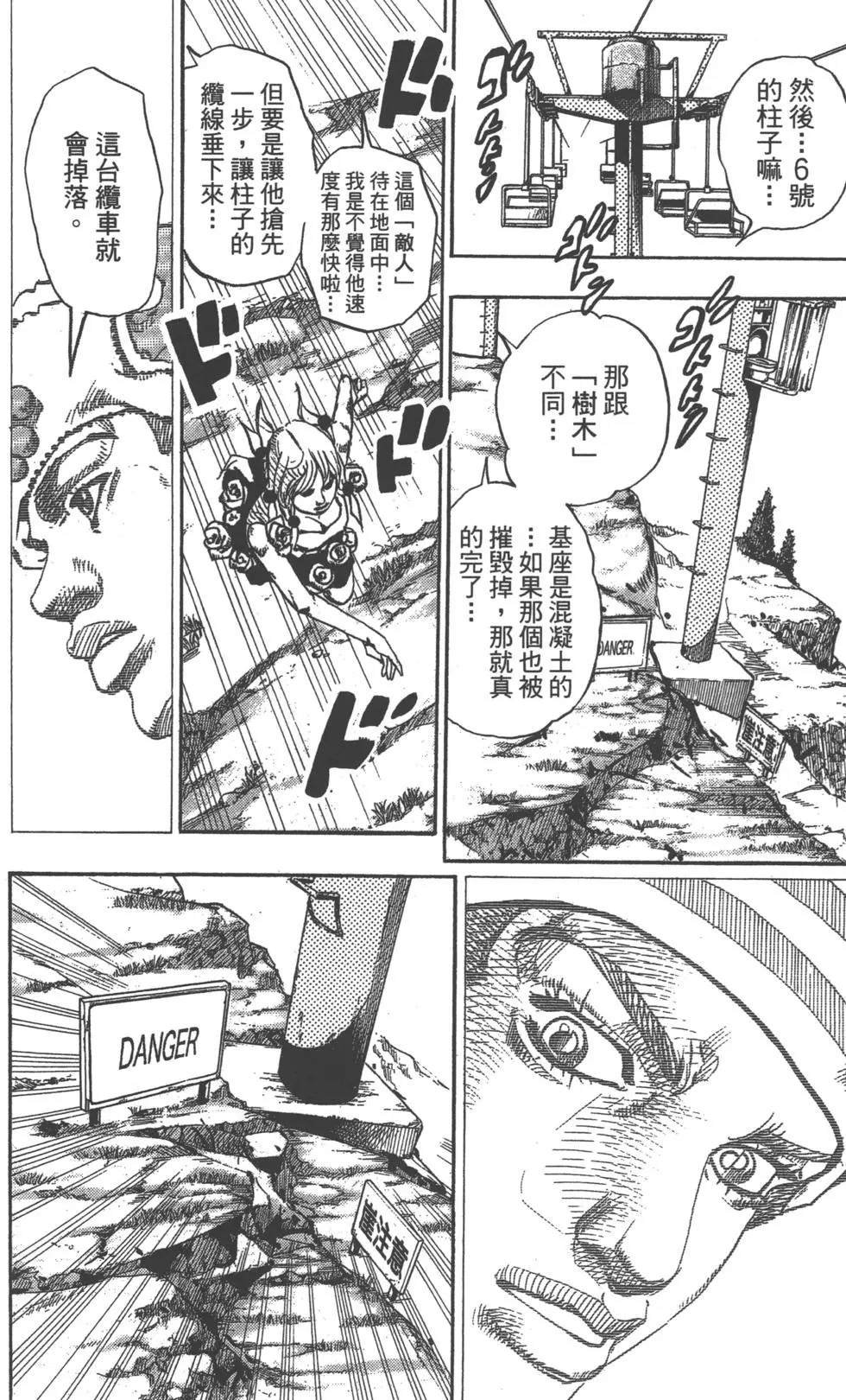 第121卷