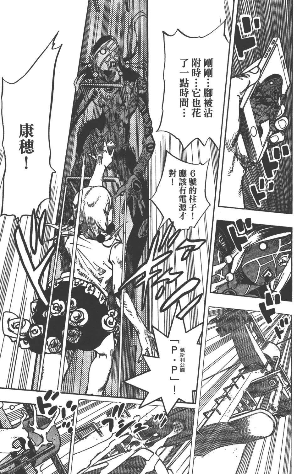 第121卷
