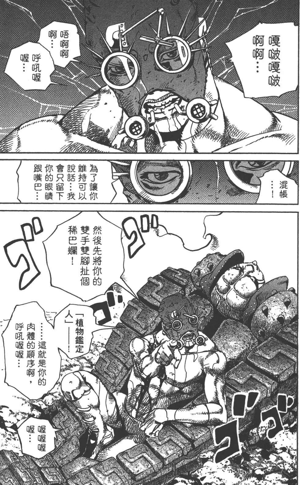 第121卷