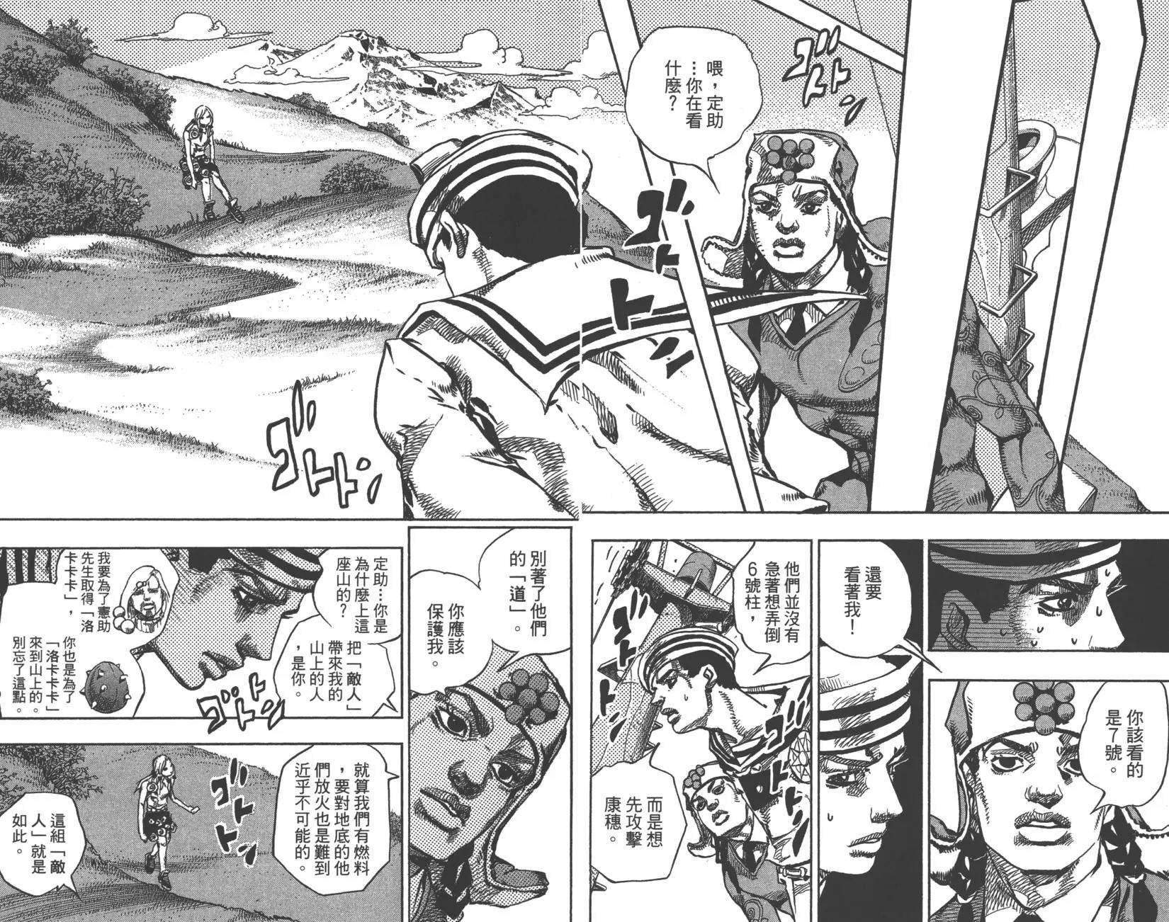 第121卷