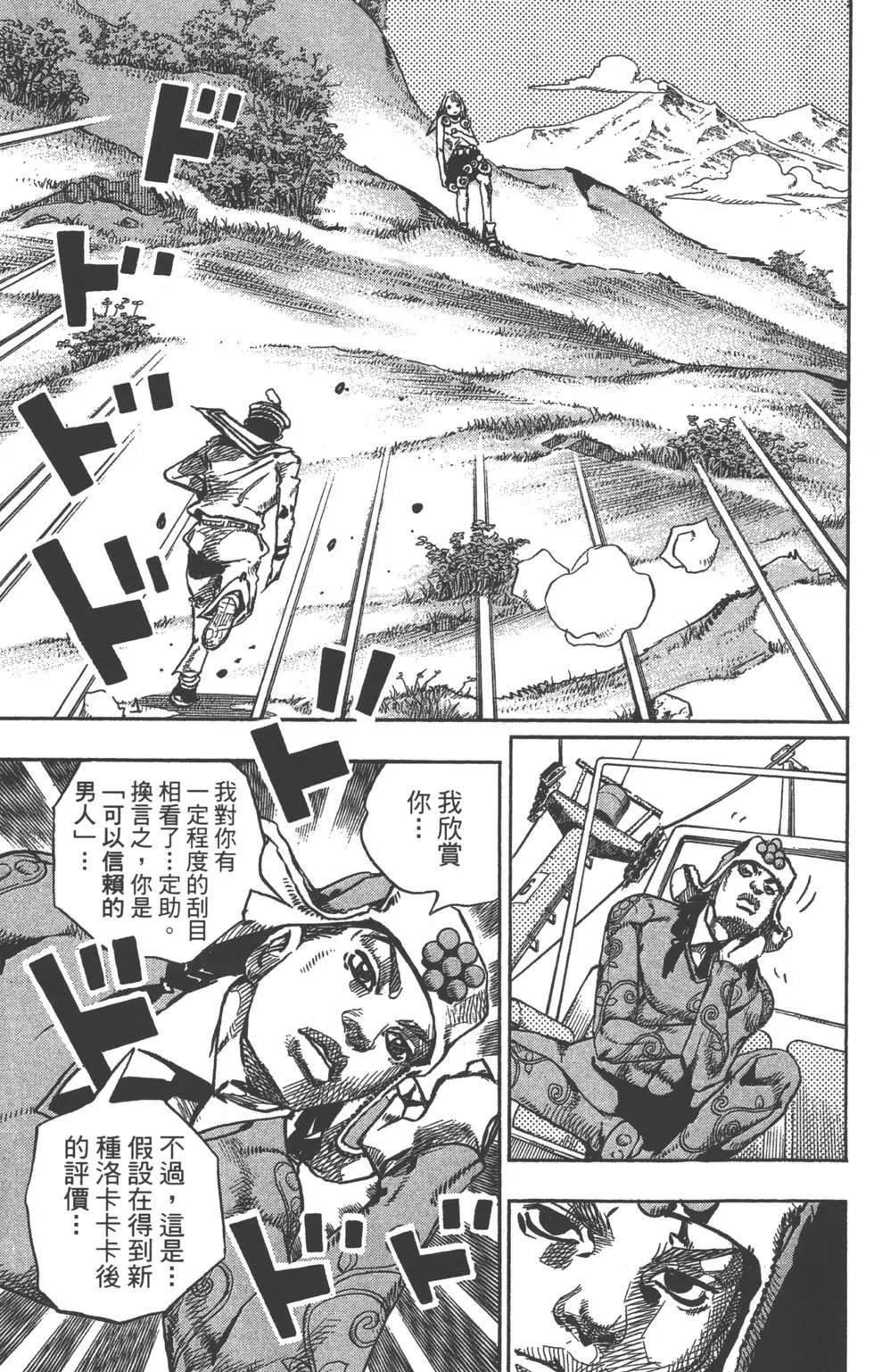 第121卷
