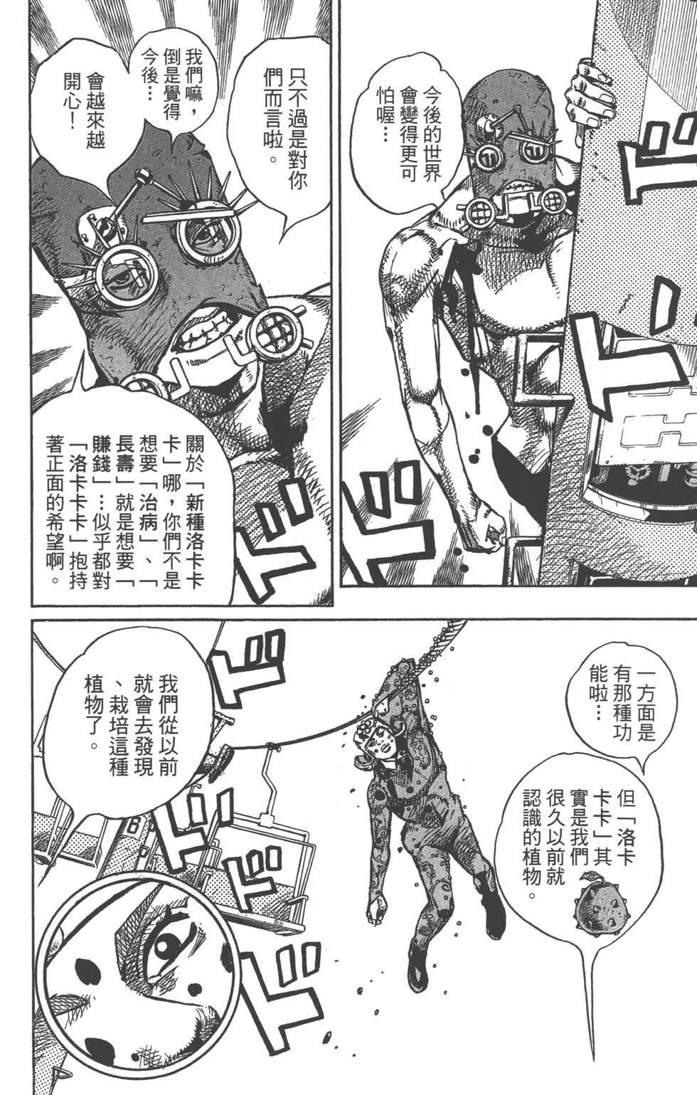 第121卷