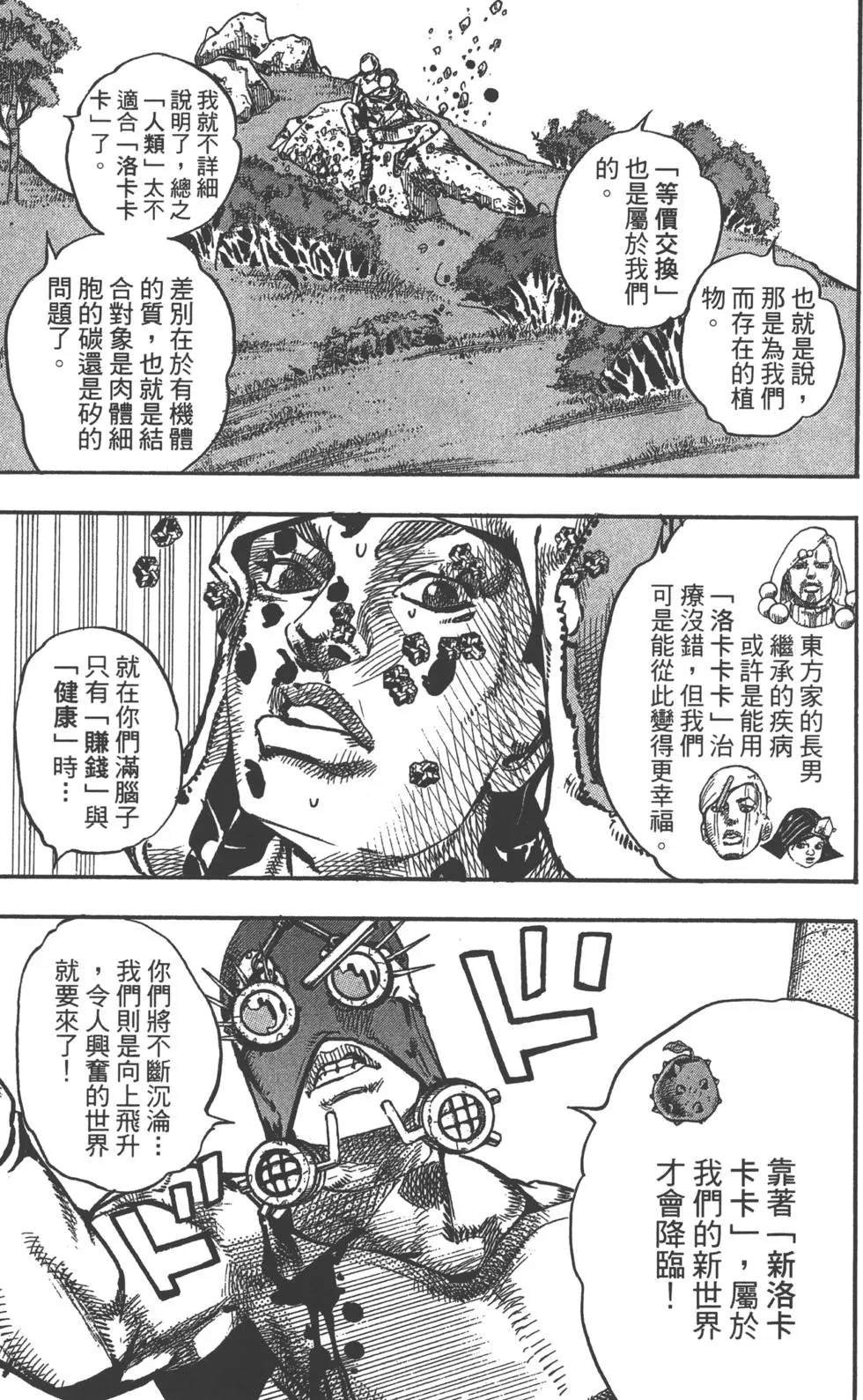 第121卷