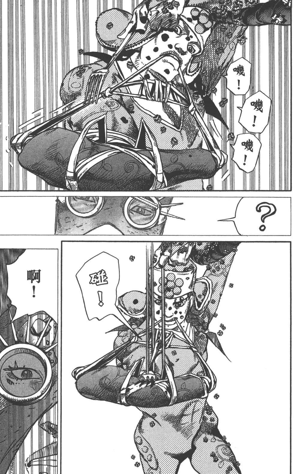 第121卷