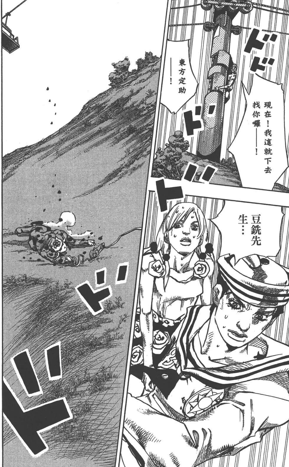 第121卷