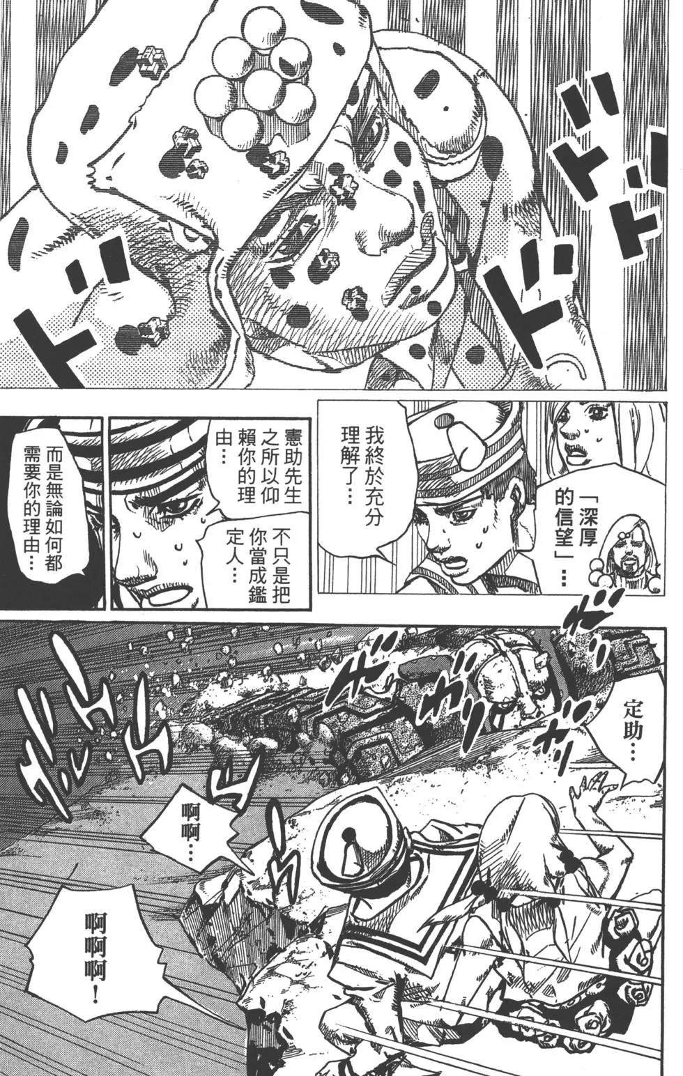 第121卷