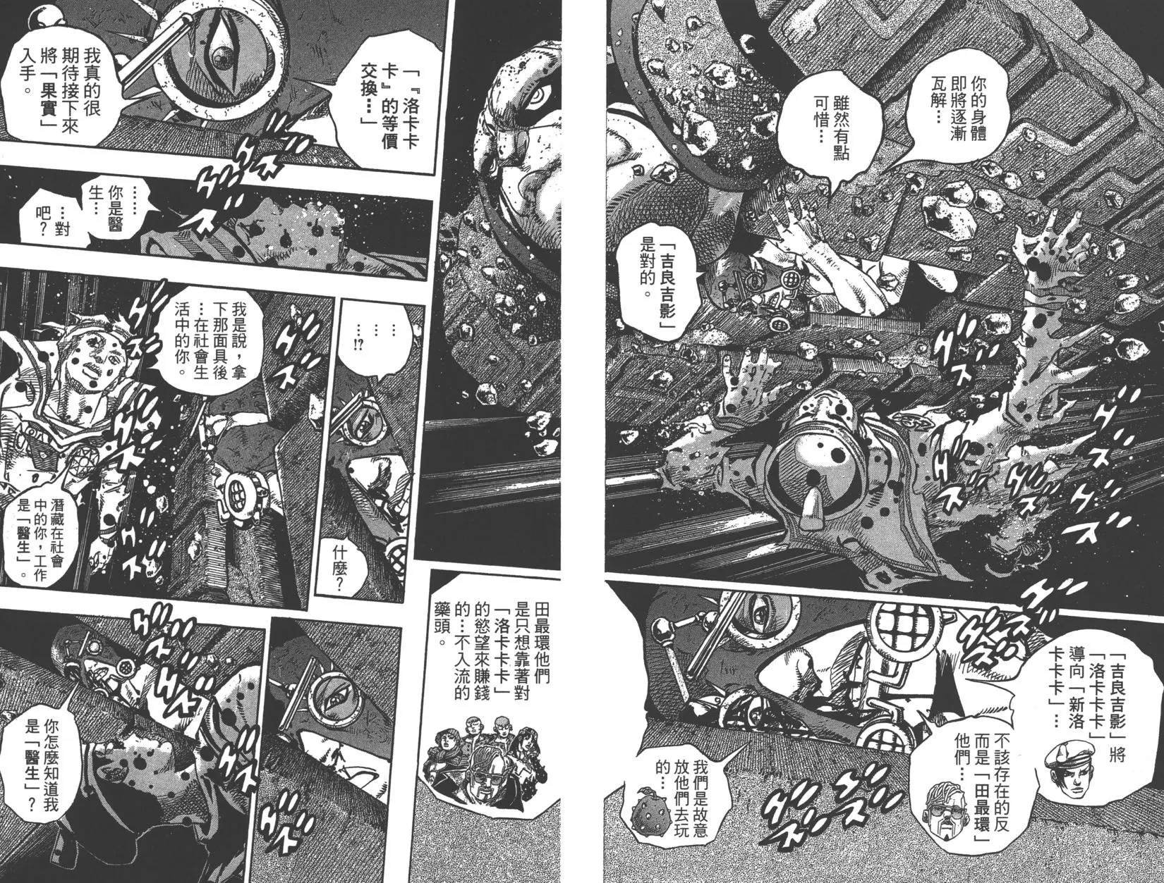 第121卷