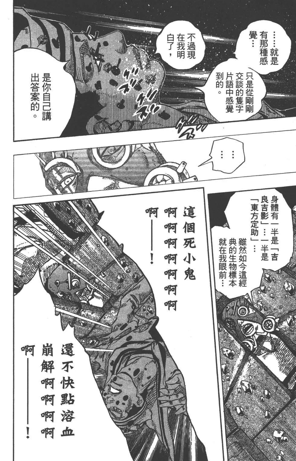 第121卷