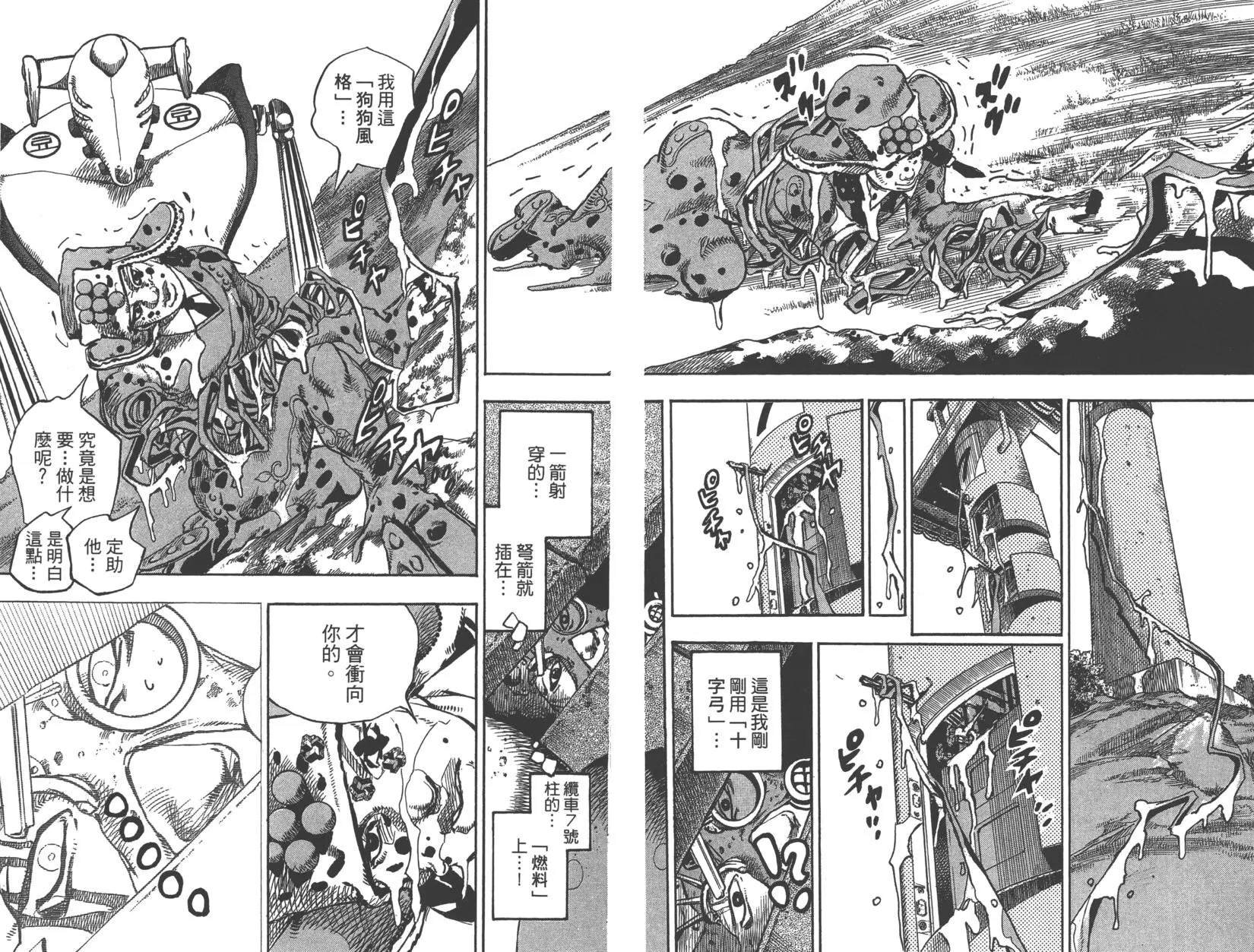 第121卷
