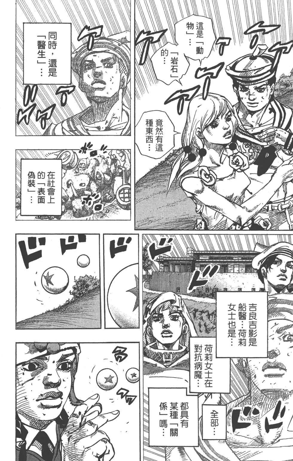第121卷
