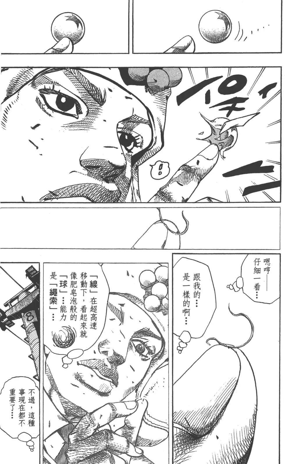 第121卷