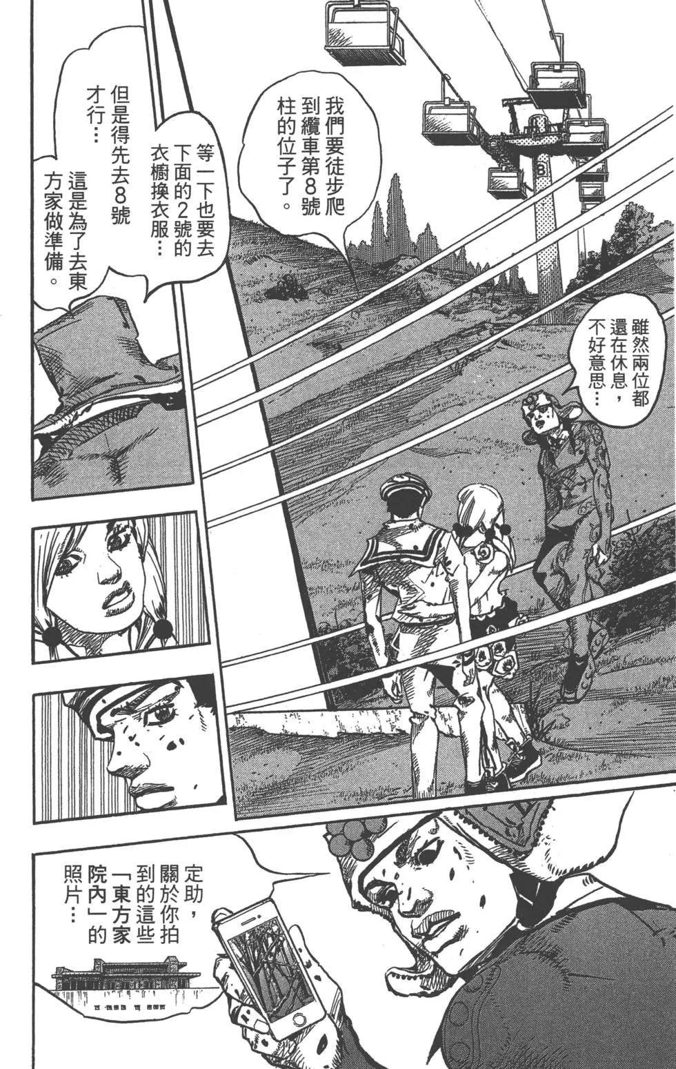 第121卷