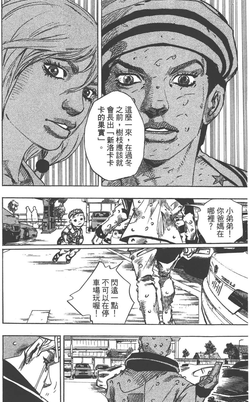 第121卷
