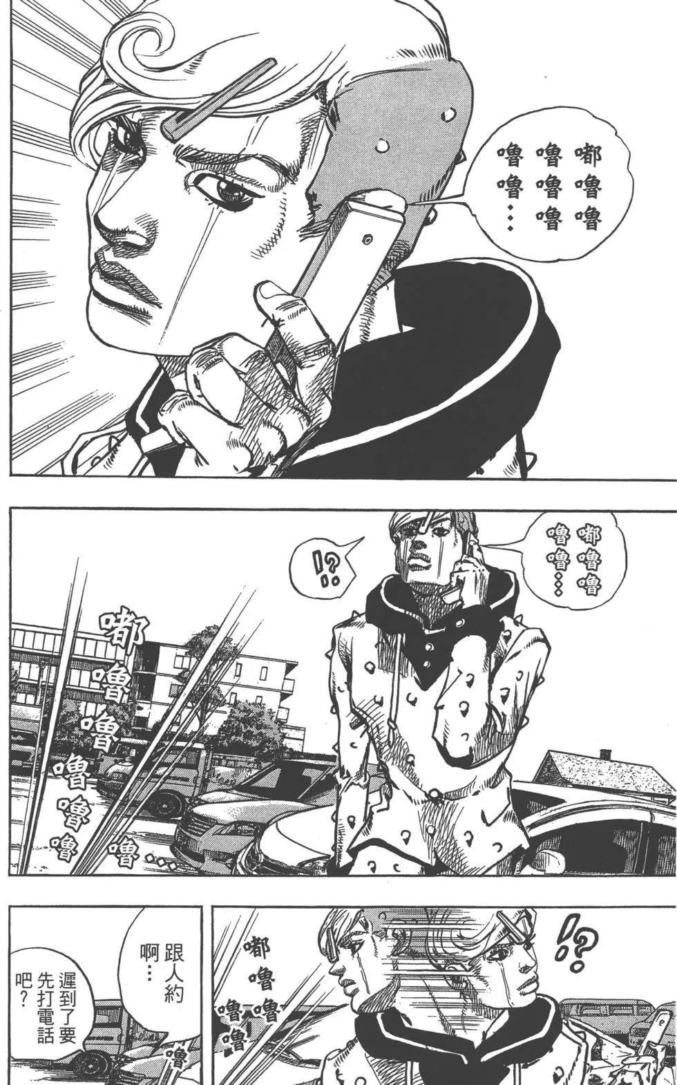 第121卷