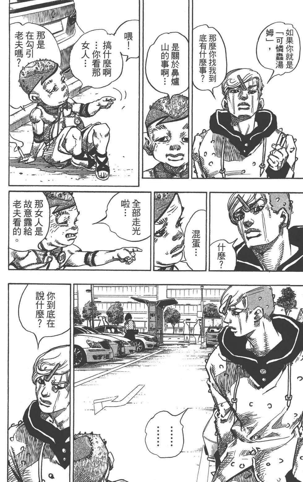 第121卷